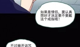 出轨漫画,揭秘婚姻裂痕背后的情感纠葛