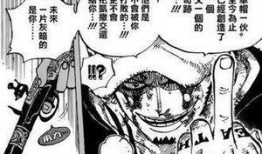 海贼邪恶漫画,罪恶海域的黑暗篇章